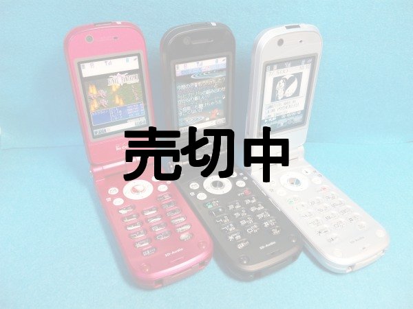 NTTドコモ P901is モックアップ 3色セット - モック