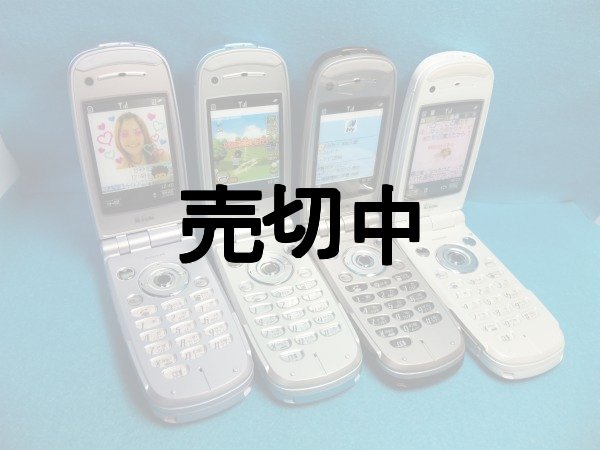 【美品☆】 docomo N901iC ホワイト☆ 　　　　　　　　　　　　　　　　　　　　　　　　　　　　　　　　　　　　　　　　　　　332018 N901iC」発売～3万3000円前後 - ITmedia Mobile