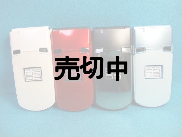 画像1: ＮＴＴドコモ　Ｎ９０３ｉ　モックアップ　４色セット　【クリックポスト非対応商品】 (1)