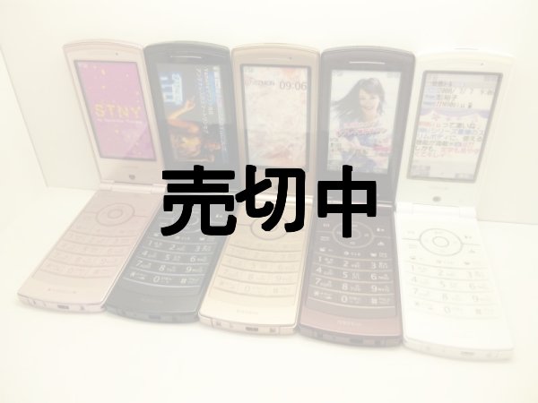 NTTドコモ N906iμ モックアップ 5色セット - モック