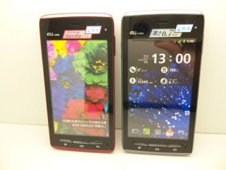 【リアル】【新品】arrows U 携帯2個セット ソフトバンクセレクション