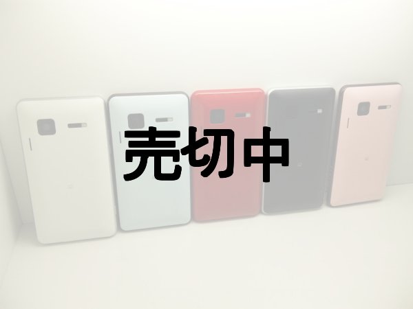 INFOBAR モックアップ W55SA AMA87 au design INFOBAR モックアップ W55SA AMA87 au design au iida