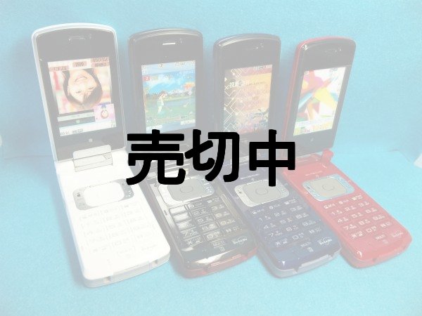 NTTドコモ SH902i モックアップ 4色セット - モック NTTドコモ SH902i モックアップ 4色セット - モック
