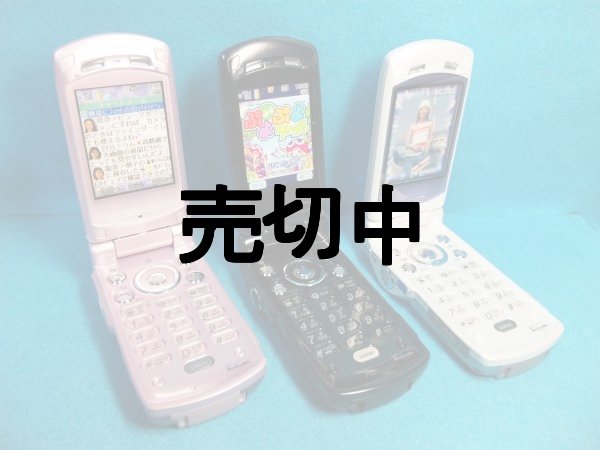 Docomo SH506iC 折りたたみ式携帯電話 本体 2025年最新】SH506iCの人気アイテム - メルカリ