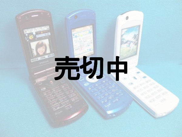 FOMA SH700i モックアップ NTTドコモ SH700i モックアップ - モックセンター