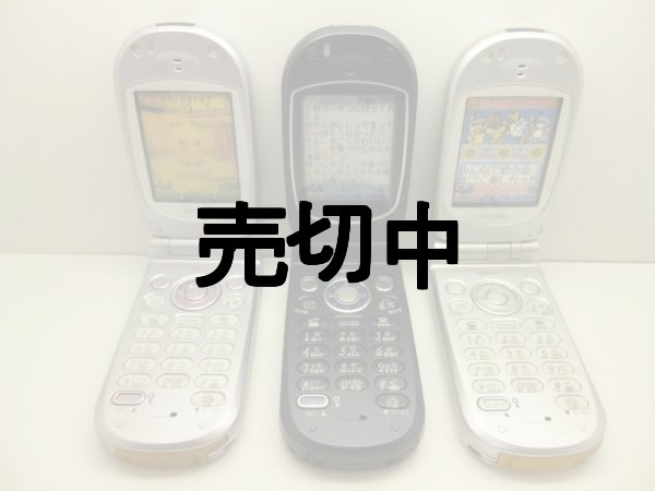 ＮＴＴドコモ Ｄ５０４ｉ モックアップ ３色セット 【クリックポスト非対応商品】 - モックセンター