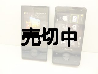 ソフトバンク／東芝815T PB(モックアップ) - さべっじ格納庫