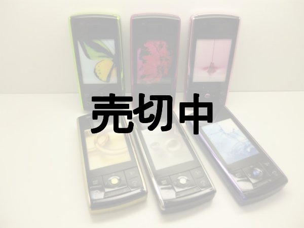 画像1: ソフトバンク　８１６ＳＨ　モックアップ　６色セット (1)