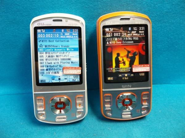 画像1: ａｕ　Ｗ３１Ｓ　モックアップ (1)