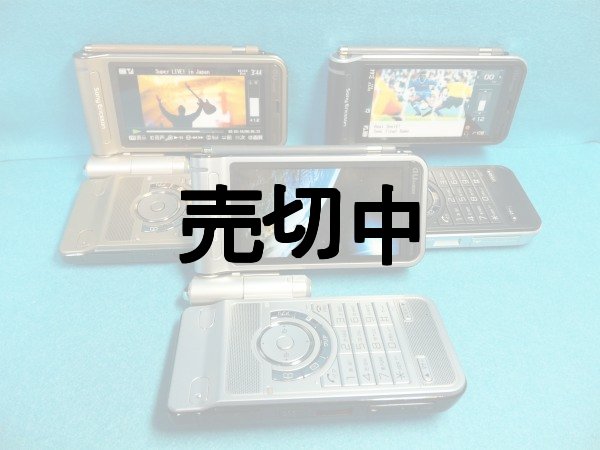 ａｕ Ｗ４４Ｓ モックアップ ３色セット - モックセンター