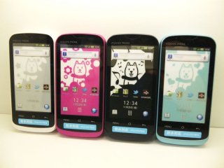 スマートフォン　AQUOS R6 A101SH ムスビー｜SHARP AQUOS R6 A101SH ブラック 利用制限△ 赤ロム