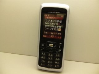NTTドコモ SO906i モックアップ 4色セット - モック