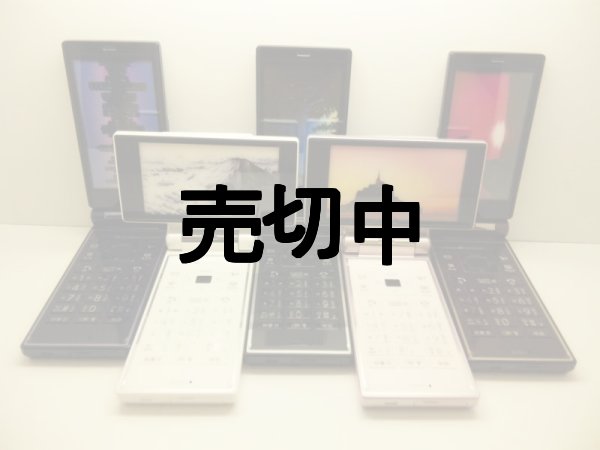 画像2: ソフトバンク　９２３ＳＨ　ＡＱＵＯＳケータイ　モックアップ (2)
