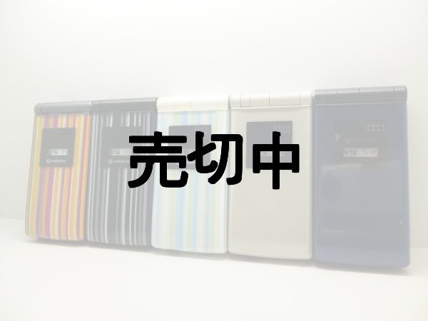 画像1: ボーダフォン　Ｖ４０３ＳＨ　モックアップ　５色セット (1)