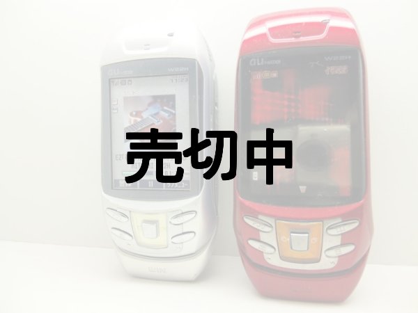 画像1: ａｕ　Ｗ２２Ｈ　モックアップ　【クリックポスト非対応商品】 (1)