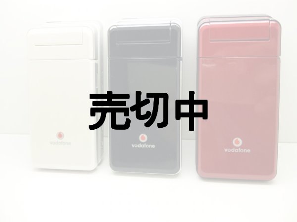 画像1: ボーダフォン　９０３ＳＨ　モックアップ　３色セット　【クリックポスト非対応商品】 (1)