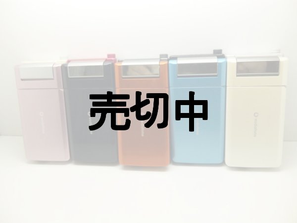 画像1: ボーダフォン　Ｖ６０４ＳＨ　モックアップ　５色セット (1)