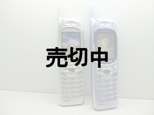 画像1: Ｊフォン　Ｊ－ＳＨ０６　モックアップ (1)