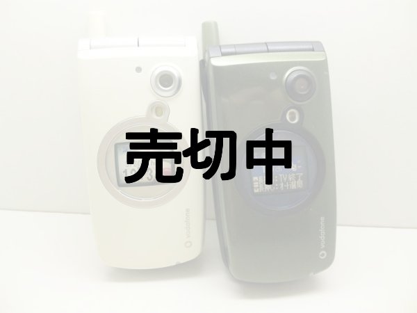 画像1: ボーダフォン　Ｖ４０１Ｔ　モックアップ　２色セット　【クリックポスト非対応商品】 (1)