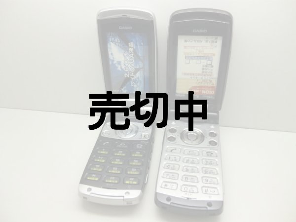 au W21CA モックアップ 2色セット 【クリックポスト非