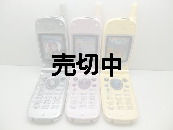 ＮＴＴドコモ Ｎ２５２ｉ モックアップ ３色セット 【クリックポスト非