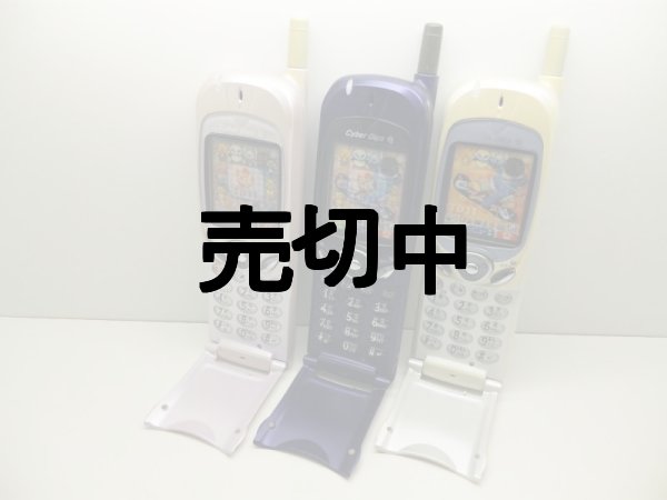 画像2: ツーカーセルラー　ＴＤ１１　モックアップ (2)