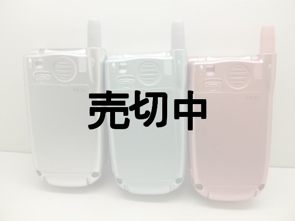 画像3: ツーカーセルラー　ＴＳ３１　モックアップ　３色セット　【クリックポスト非対応商品】 (3)