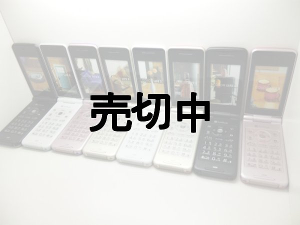 WEB限定お買い得商品の新着アイテム ソフトバンク 103P COLORLIFE3 モックアップ 8色 携帯電話本体