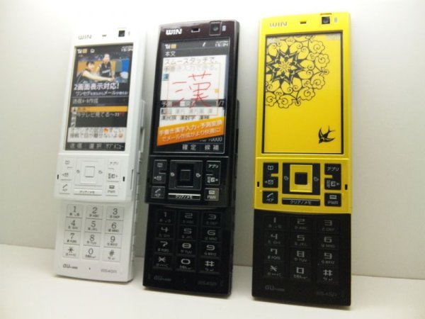 画像2: ａｕ　Ｗ５４ＳＡ　モックアップ (2)