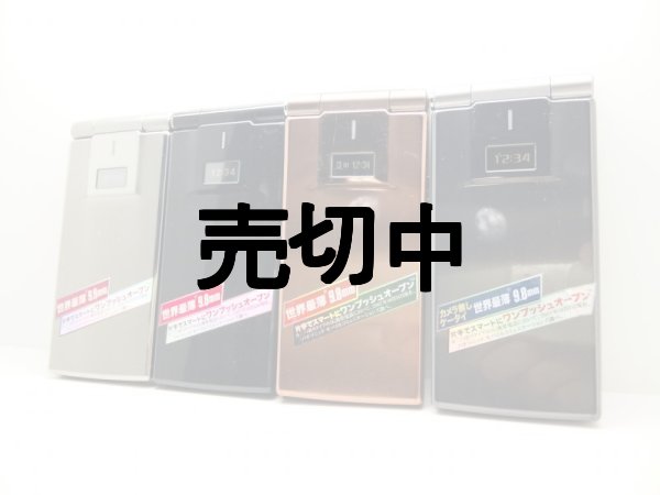 NTTdocomo - 専用出品 Amazon.co.jp: NTTドコモ NTTDOCOMO SH-52A UIMカードトレイ