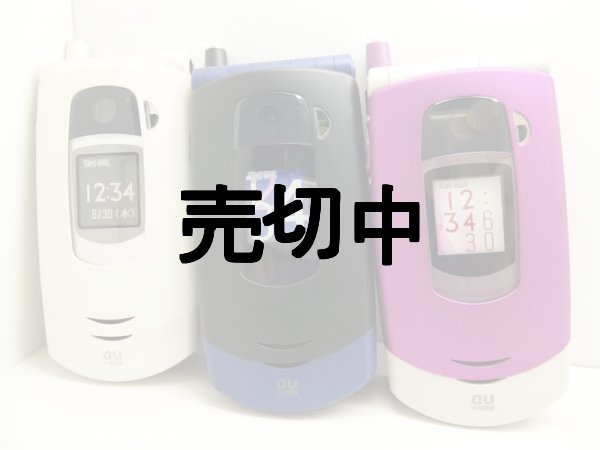 画像1: ａｕ　Ａ５５０６Ｔ　モックアップ　３色セット　【クリックポスト非対応商品】 (1)