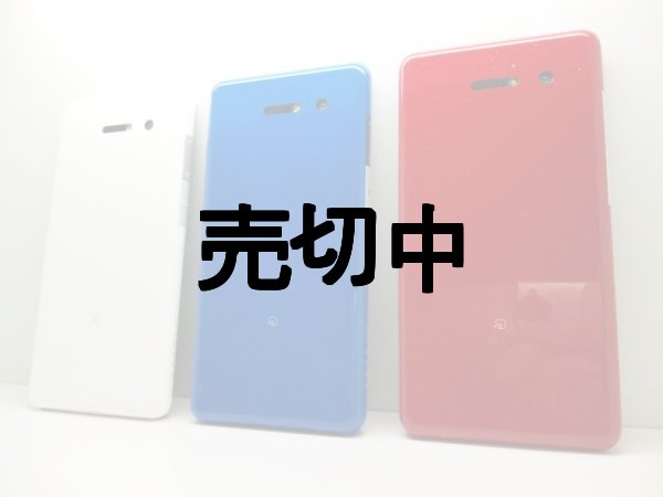 au iida INFOBAR A02 モックアップ 3色セット au iida INFOBAR A02 モックアップ 3色セット
