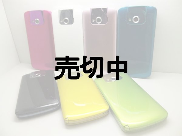 ソフトバンク 009Z STAR7 モックアップ 7色セット