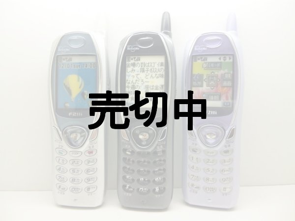 ガラケー ドコモ 携帯 R692i DoCoMo 防水 - 携帯電話