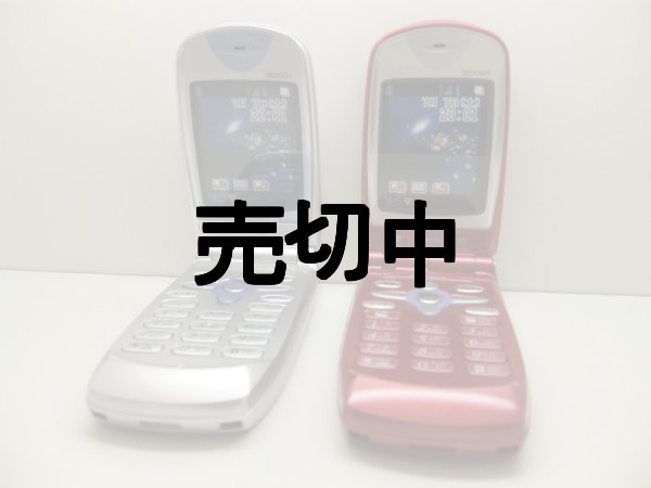 NTTドコモ N2001 モックアップ 2色セット - モックセンター