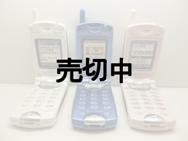 美品　docomo ソニー　SO210i 携帯電話 SO210i - Wikipedia