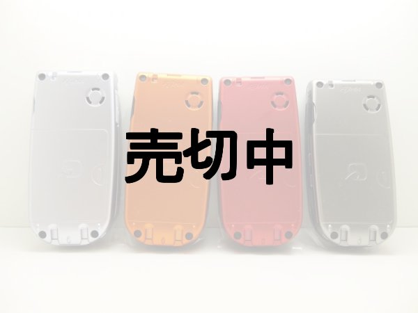 画像3: ＮＴＴドコモ　Ｆ９００ｉＣ　モックアップ　４色セット　【クリックポスト非対応商品】 (3)