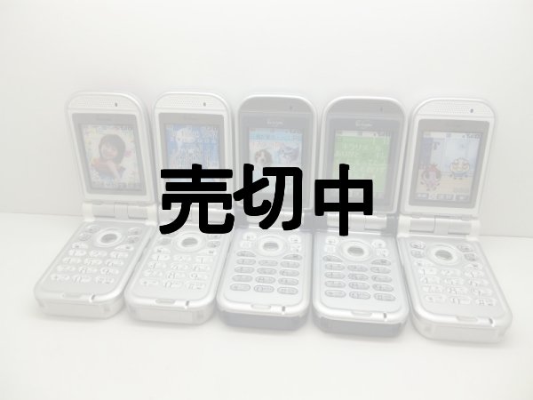 名刺よりもコンパクト！ カメラ付きの最小ケータイ「P252iS