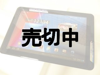 NTTドコモ F-02F ARROWS Tab モックアップ - モック NTTドコモ F-02F ARROWS Tab モックアップ - モック