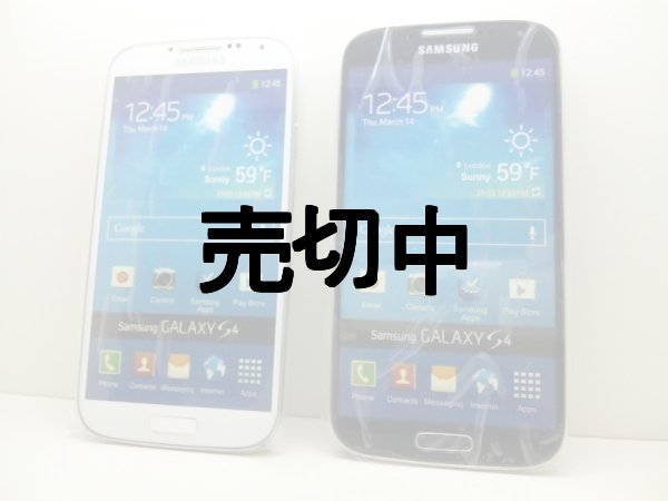 画像1: Samsung　Ｉ９５００　Ｇａｌａｘｙ Ｓ４　モックアップ　ホワイトｏｒブラック　中国製 (1)