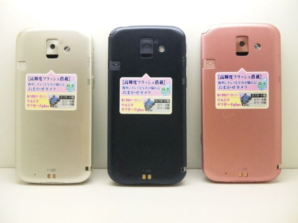 docomoらくらくスマートフォンF-08E らくらくスマートフォンF-08E