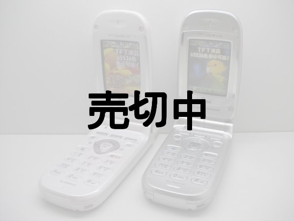 画像2: ａｕ　Ｃ１００１ＳＡ　モックアップ　２色セット (2)