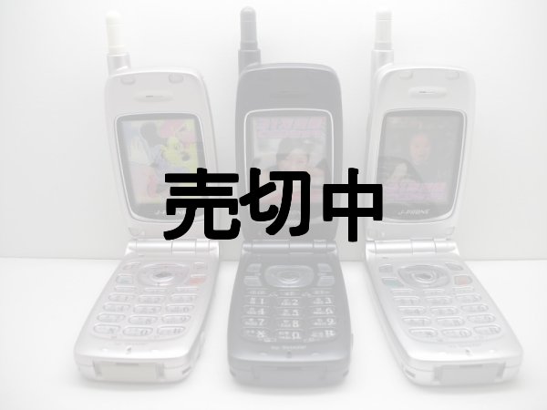 Mobile：写真で見る「J-SH09」