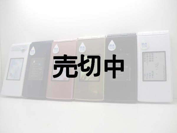 画像1: ＮＴＴドコモ　Ｆ－０２Ａ　モックアップ　６色セット (1)