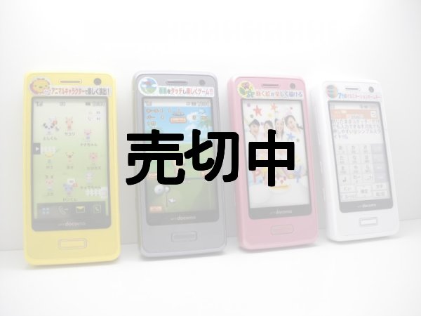画像1: ＮＴＴドコモ　Ｌ－０４Ａ　モックアップ　4色セット (1)