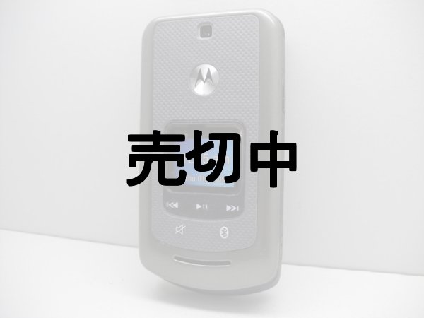 画像1: Motorola　ＶＥ４６５　モックアップ　ｆｒｏｍアメリカ (1)