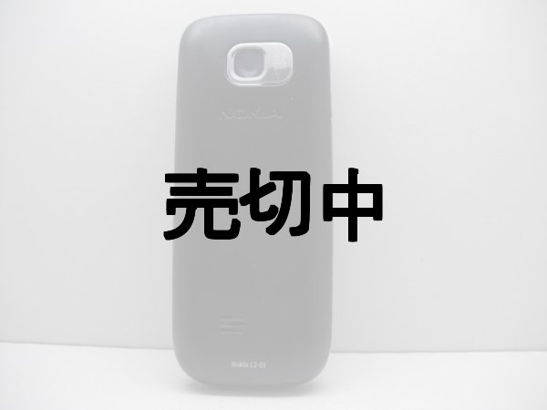 画像2: Ｎｏｋｉａ　Ｃ２－０１　モックアップ　ｆｒｏｍイギリス (2)