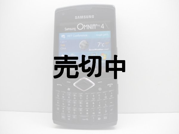 画像1: Samsung　Ｂ７３５０　ＯＭＮＩＡ Ｐｒｏ４　モックアップ　ｆｒｏｍイギリス (1)