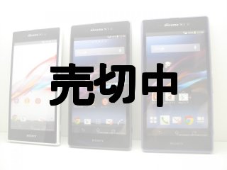 ＮＴＴドコモ ＳＯ－０２Ｇ Ｘｐｅｒｉａ Ｚ３ Compact モックアップ ４色セット - モックセンター