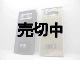 ドコモ　ARROWS　F-05G スマートフォン・タブレット・携帯電話（ARROWS ケータイ F-05G